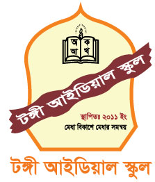  টোঙ্গি আইডিয়াল স্কুল