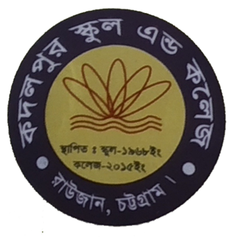 কদল্পুর স্কুল এন্ড কলেজ